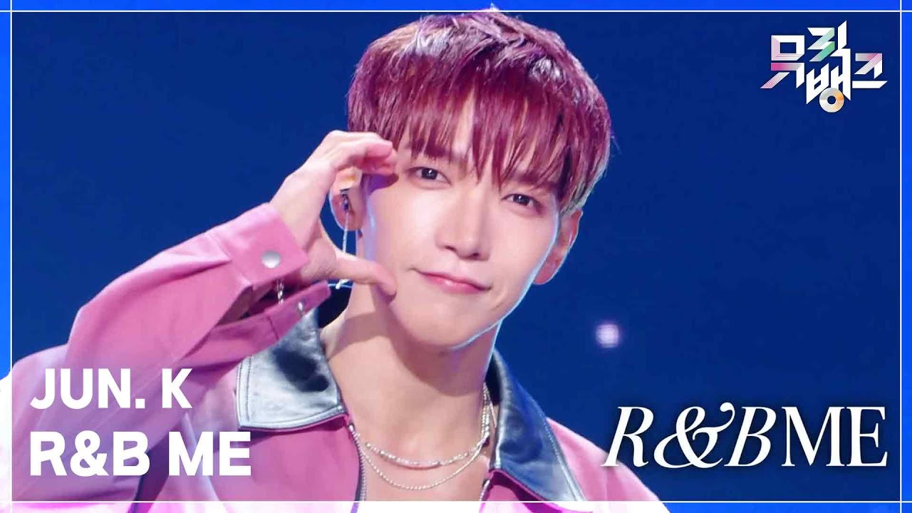 R&B ME (Feat. 창빈 of Stray Kids) - JUN. K  [뮤직뱅크/Music Bank] | KBS 250905 방송