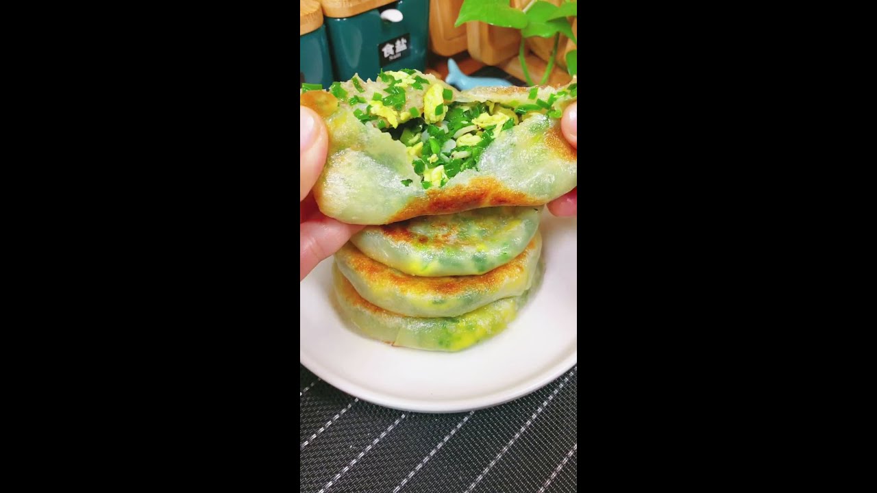 Chive Pocket