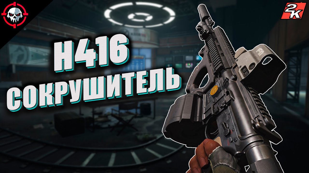 ХАРДКОР с H416: В ОДИНОЧКУ против ВСЕХ в Arena Breakout Infinite [1440p]