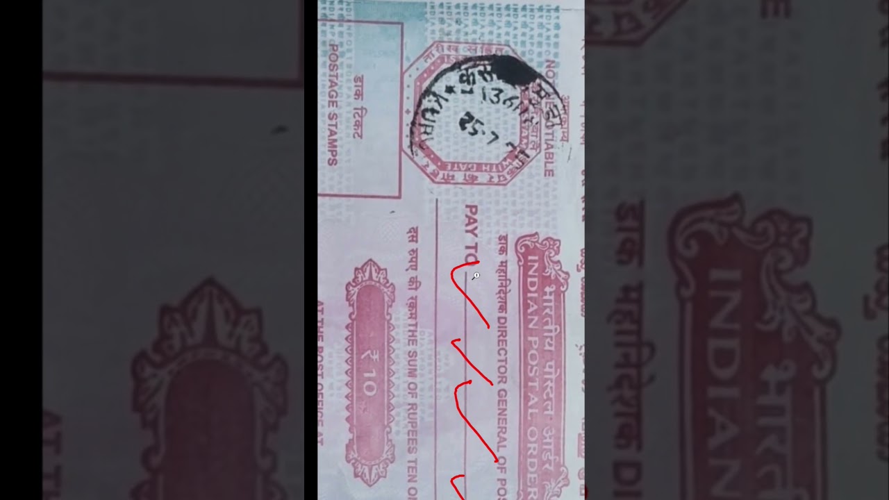 How to get complete information about RTI Postal order in Hindi