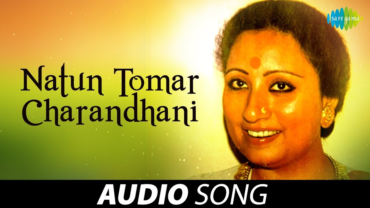 Natun Tomar Charandhani | Parveen Sultana | Assamese Song