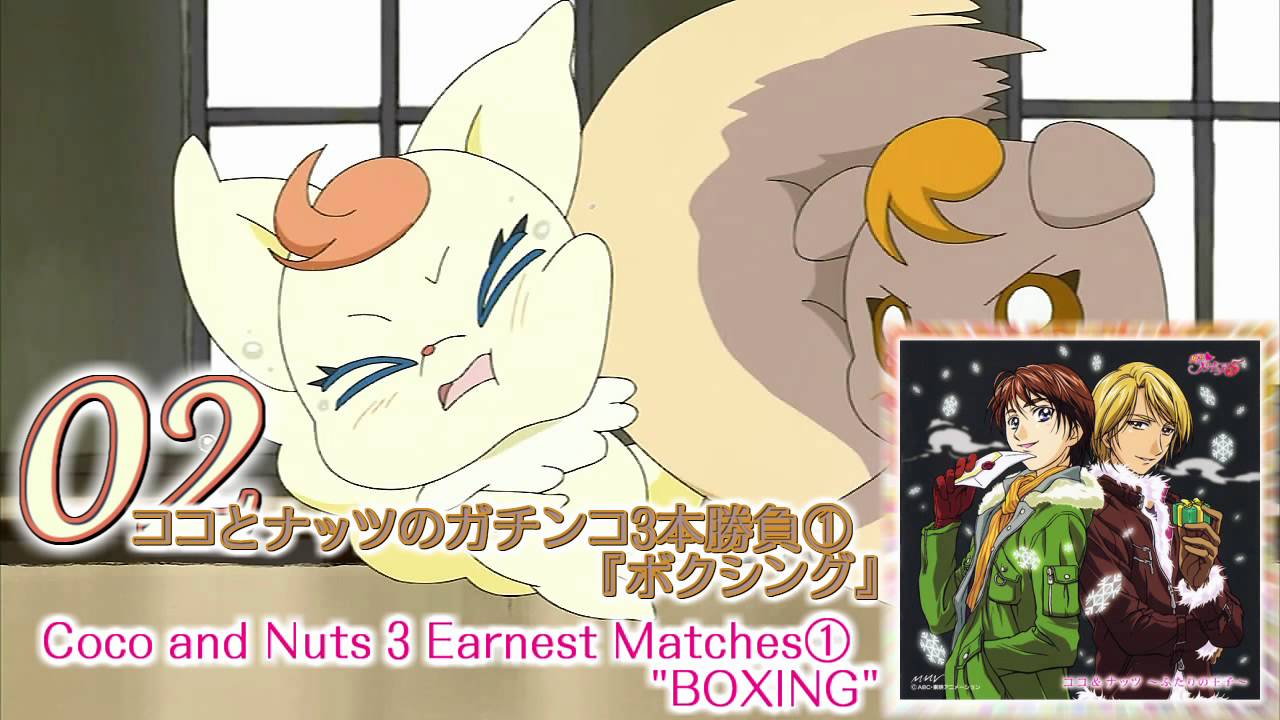 Yes! Precure 5 Drama&Vocal Album 1 Track02