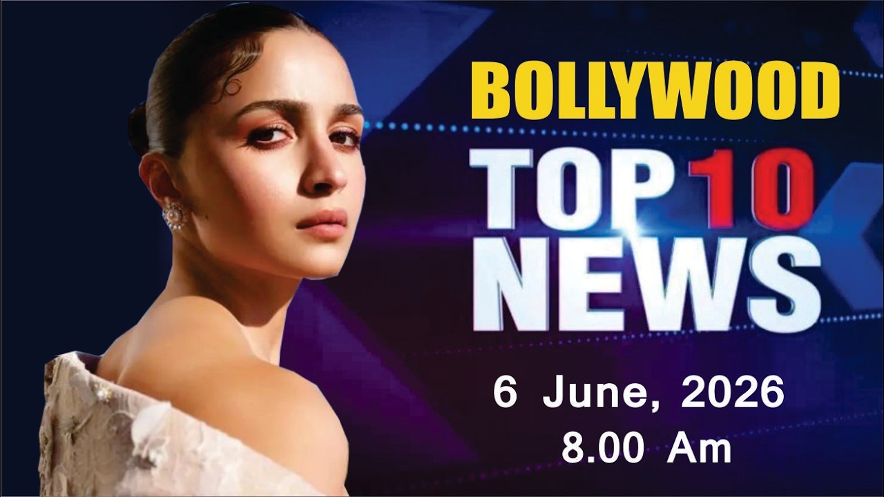 Bollywood News Today | Alia Bhatt | Madhuri Dixit | Mrunal Thakur | Pooja Hegde | 6 June 2026 | 8 Am