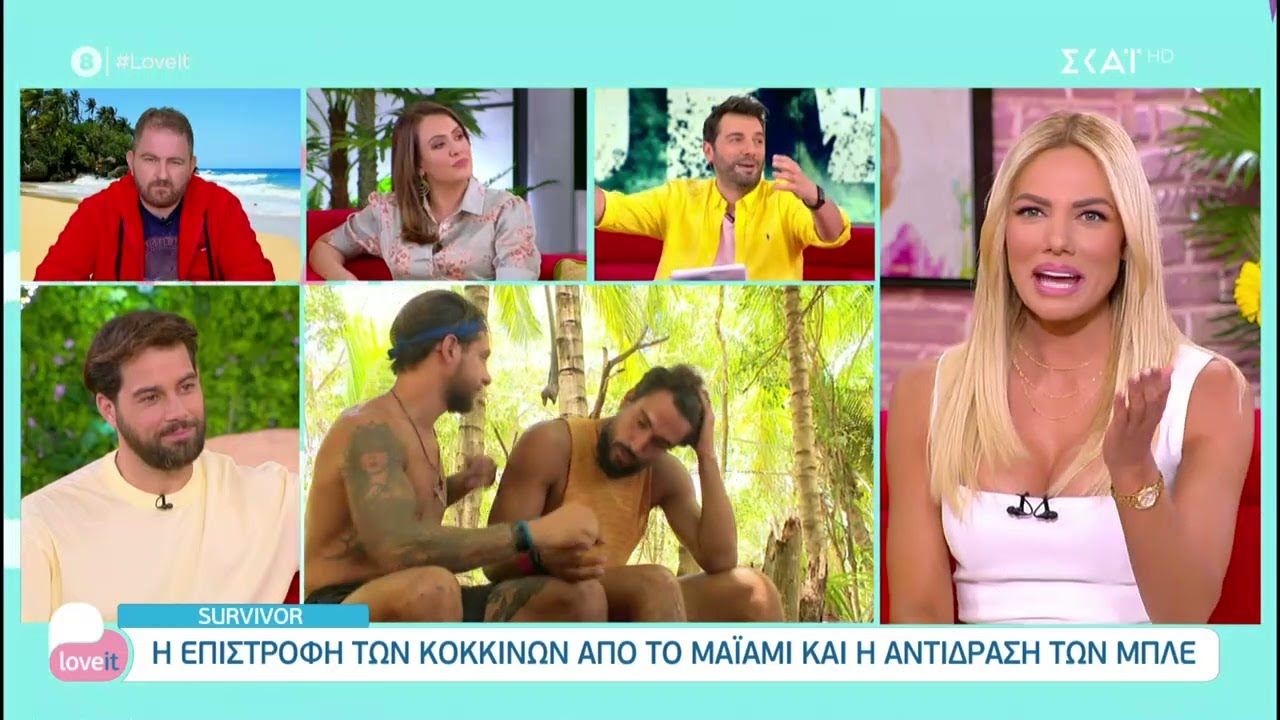 Σχολιάζουμε το χθεσινό επεισόδιο του Survivor με τον Χάρη Γιακουμάτο | Love It | 31/05/2021