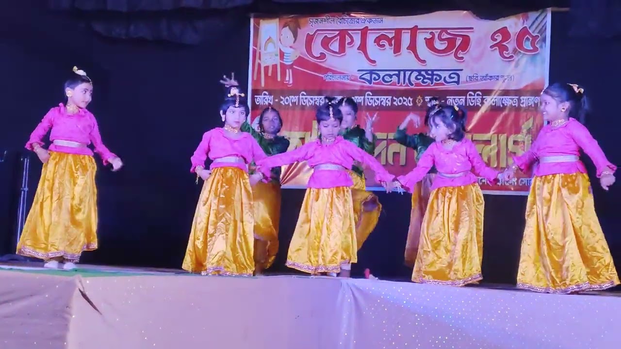 কোলাজ মেলা 2025 ঝাড়গ্রাম