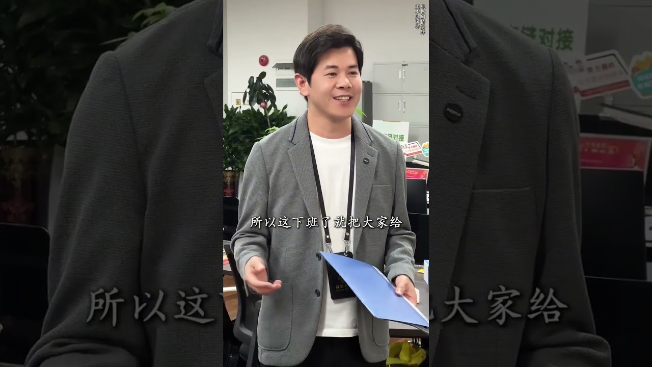 （全集）樹樹聯繫方式官方Line：@ssfc8088微信：ssfc8088❤️好的管理，要專業也要有人情味。#翡翠 #翡翠手鐲 #珠寶首飾 #職場 