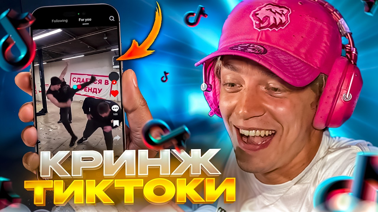 ПАРАДЕЕВИЧ СМОТРИТ ТИК ТОКИ | БАЗАРУ НЕТ | ЧАСТЬ 12