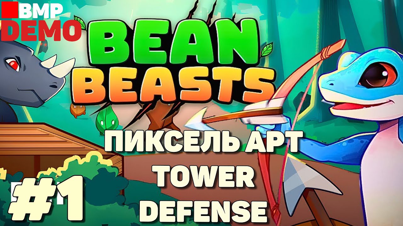 Bean Beasts - Demo - Таинственный остров TD - Неспешное прохождение #1