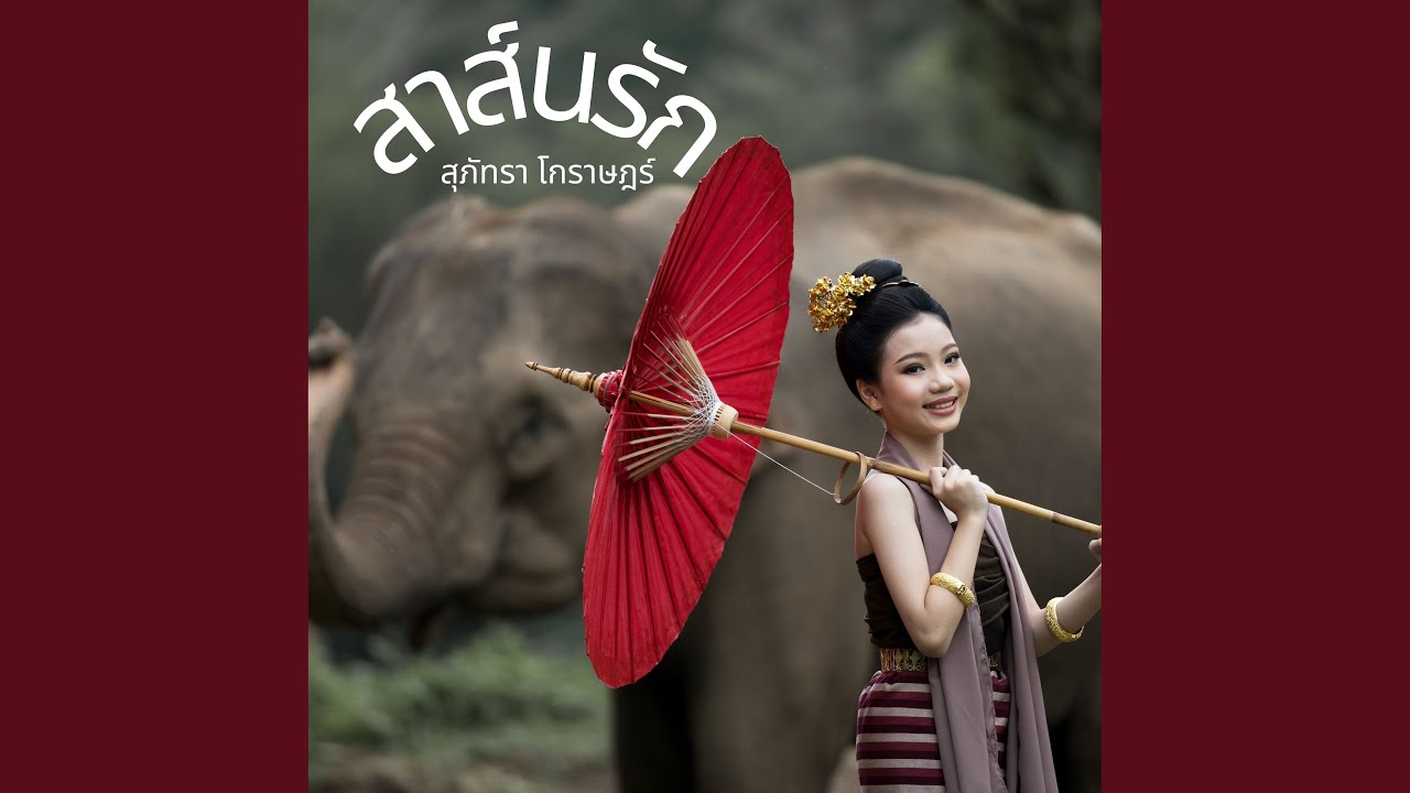 ดอกไม้