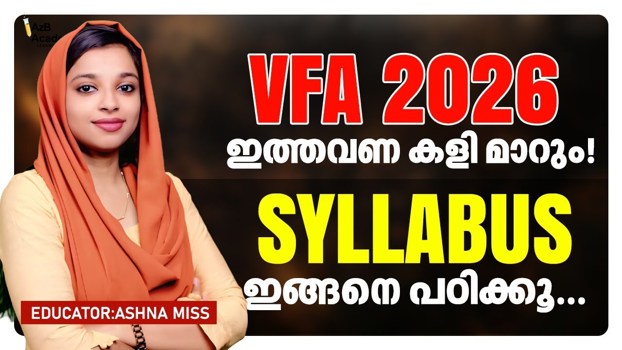 VFA EXAM 2026 | SYLLABUS ഇങ്ങനെ പഠിക്കു ⚠️ | VILLAGE FIELD ASSISTANT റാങ്ക് ഉറപ്പിക്കാം | Kerala PSC