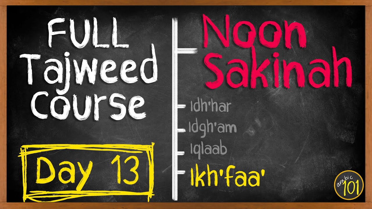 ЛУЧШАЯ 30-дневная программа по таджвиду — ДЕНЬ 13 | Arabic101