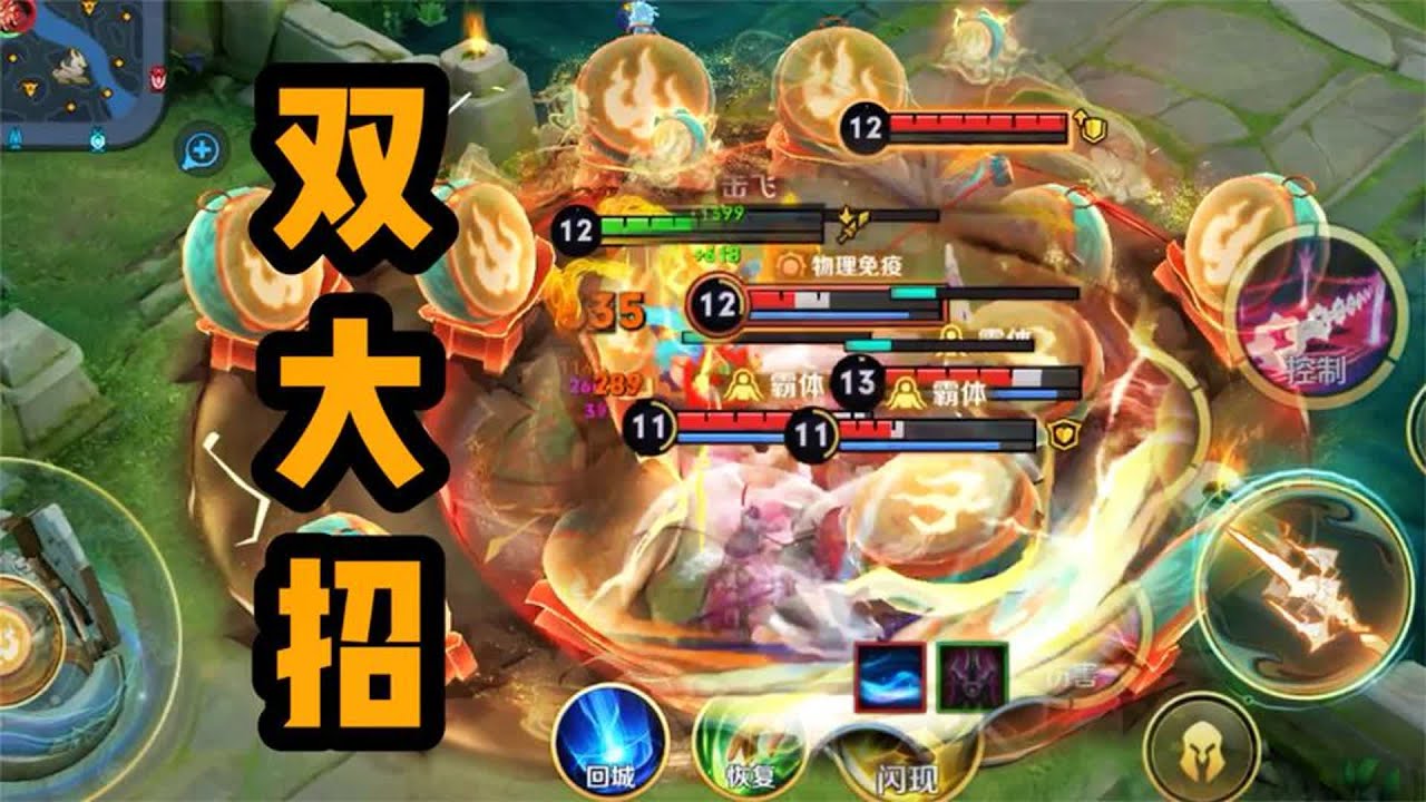 【铁根】吕布三秒两个大，团战从来没这么好打过 #王者荣耀速递