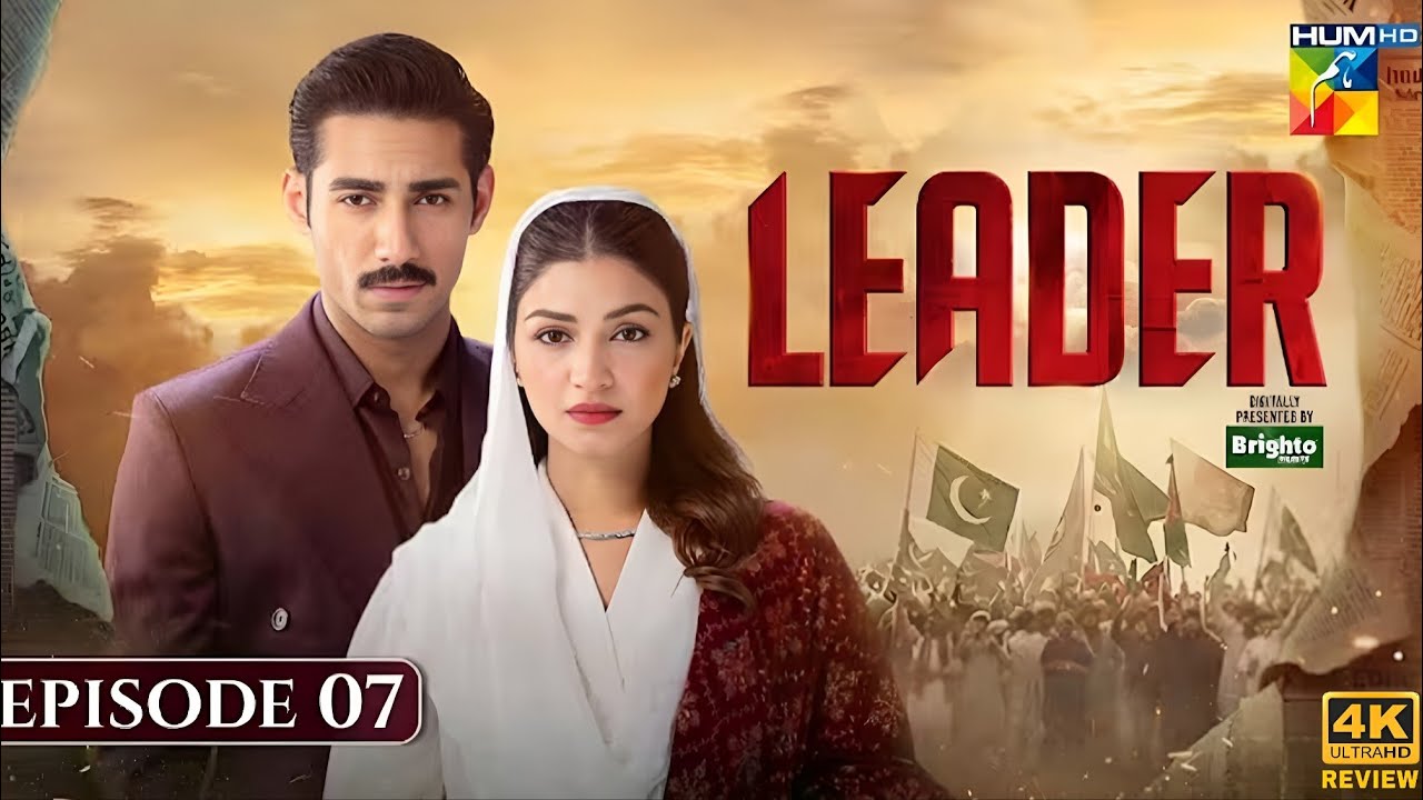 Leader | Episode 07 (ENG SUB) 20 April 2026 [ Kinza Hashmi & Ali Raza Spons - GHAM TV  HD REVIEW 