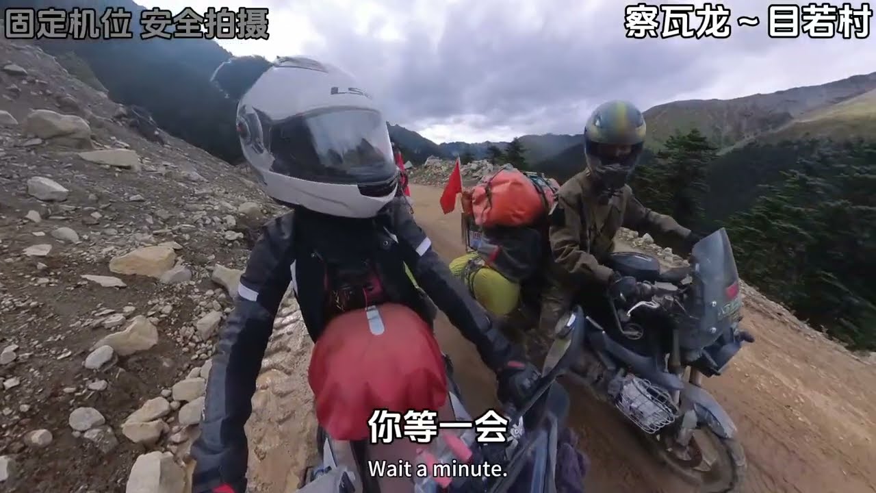 219丙察察进藏，路烂不烂？与其道听途说，不如亲身体验！  #219国道  #丙察察  #天下摩友是一家  #西藏  #摩旅