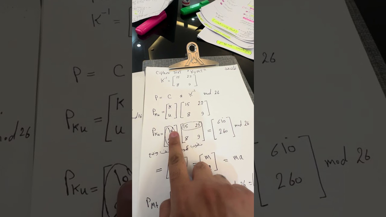 Hill cipher فك التشفير