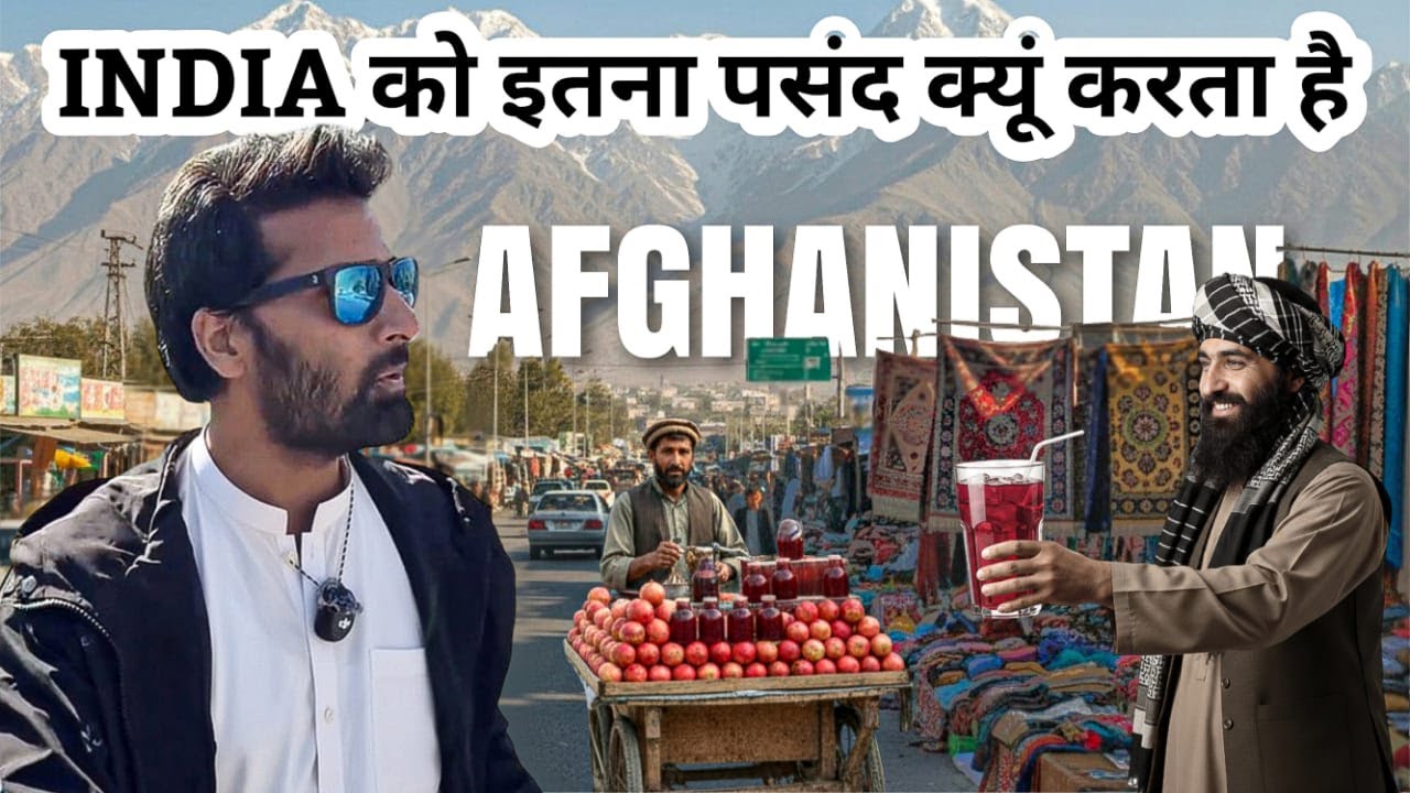 Why Everything Is Free For Indians In Afghanistan, Kabul To Jalalabad