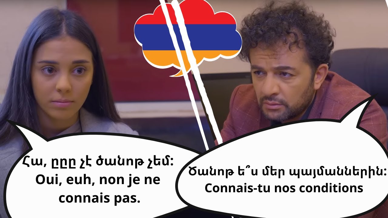 💭 Questions-Réponses en Arménien : Dialogue Simple pour Débutants ! 🤩 | SITCOM SEASON 2 🔴🔵🟠