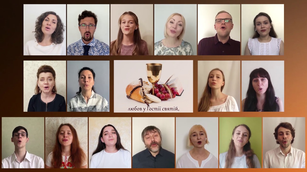 Любов у Гостії святій | Євхаристийна| ноти | Inspiratum