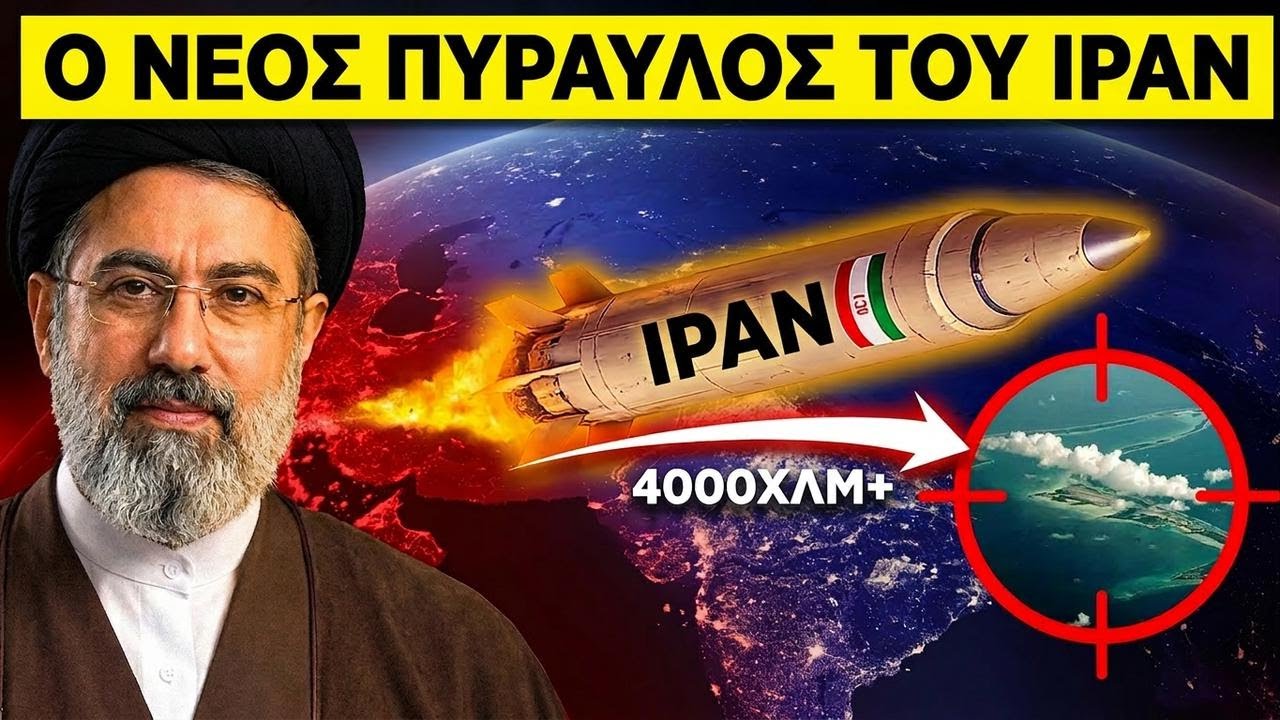 &Kappa;ά&tau;&iota; &alpha;&pi;ί&sigma;&tau;&epsilon;&upsilon;&tau;&alpha; &nu;&tau;&rho;&omicron;&pi;&iota;&alpha;&sigma;&tau;&iota;&kappa;ό &sigma;&upsilon;&nu;έ&beta;&eta; &mu;ό&lambda;&iota;&sigmaf; &sigma;&tau;&omicron;&nu; &pi;&iota;&omicron; &iota;&sigma;&chi;&upsilon;&rho;ό &pi;ύ&rho;&alpha;&upsilon;&lambda;&omicron; &tau;&omicron;&upsilon; &Iota;&rho;ά&nu;