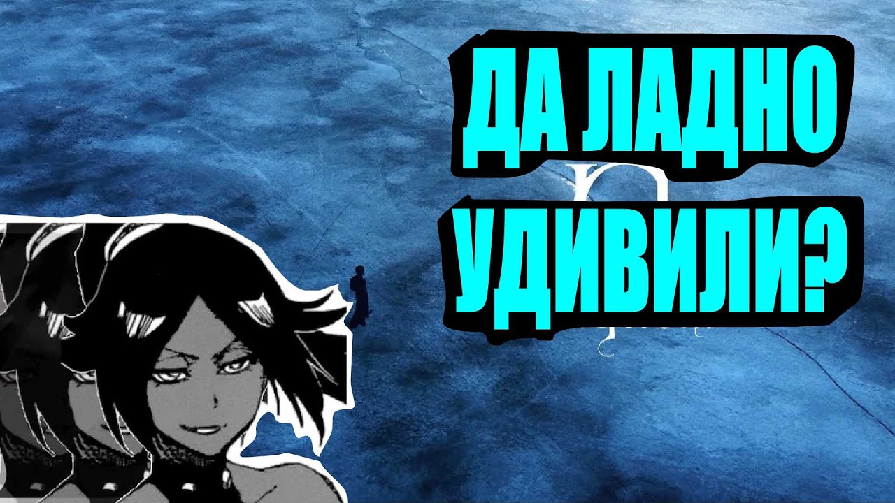 ICE / lynch. // SB1813 REACTION