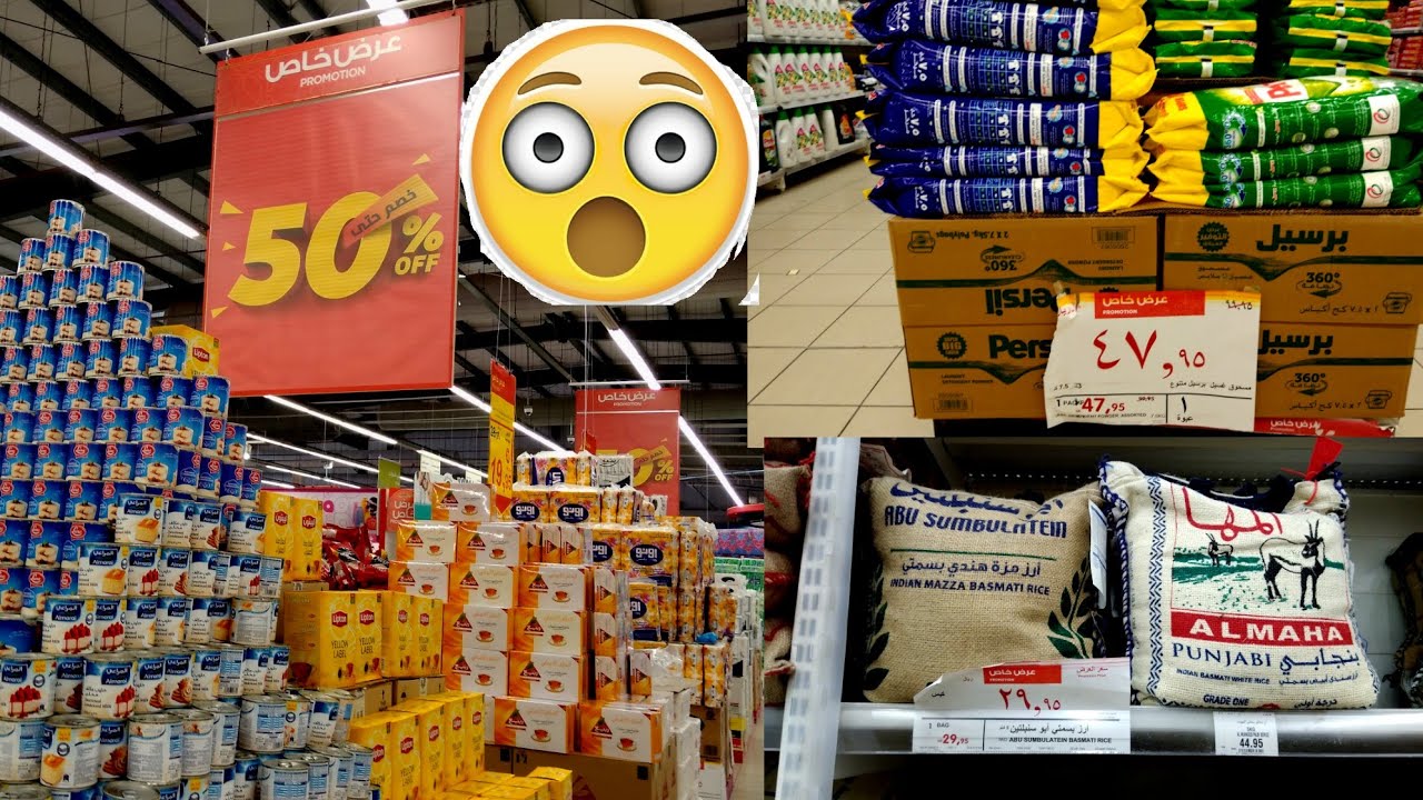 Latest Offers and Promotion Hyper Panda Saudi Arabia