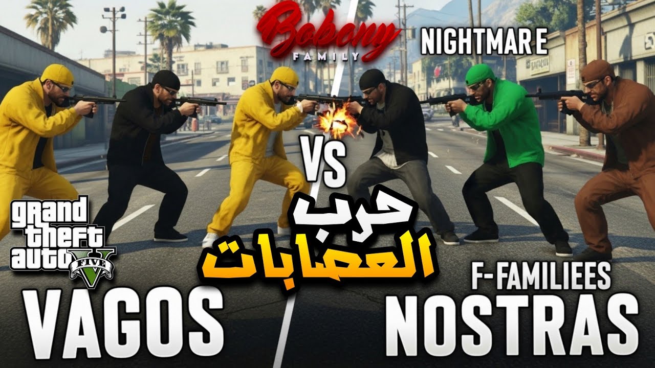 Vodkafanky1 GTA RP | bobony RP فاغوس تحارب ثلاثة عصابات @VodkaFunky1 @Nahoule82-LIVE 