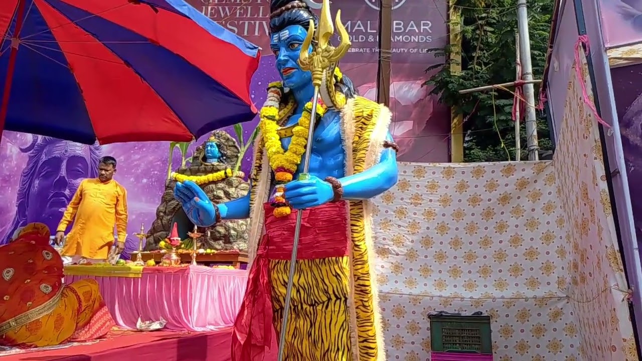 महा शिवरात्रि