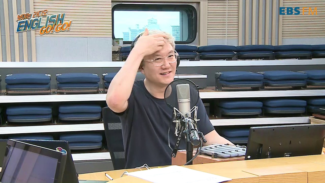 코너 최초 영어로만 말해요~ 여보세요~ 썬킴입니다! / English Go! Go! 히든 트랙
