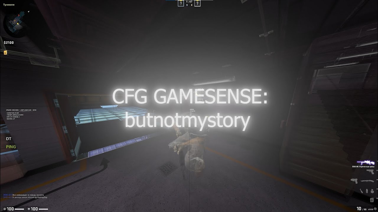 HvH Highlights FT: Amethyst.realm