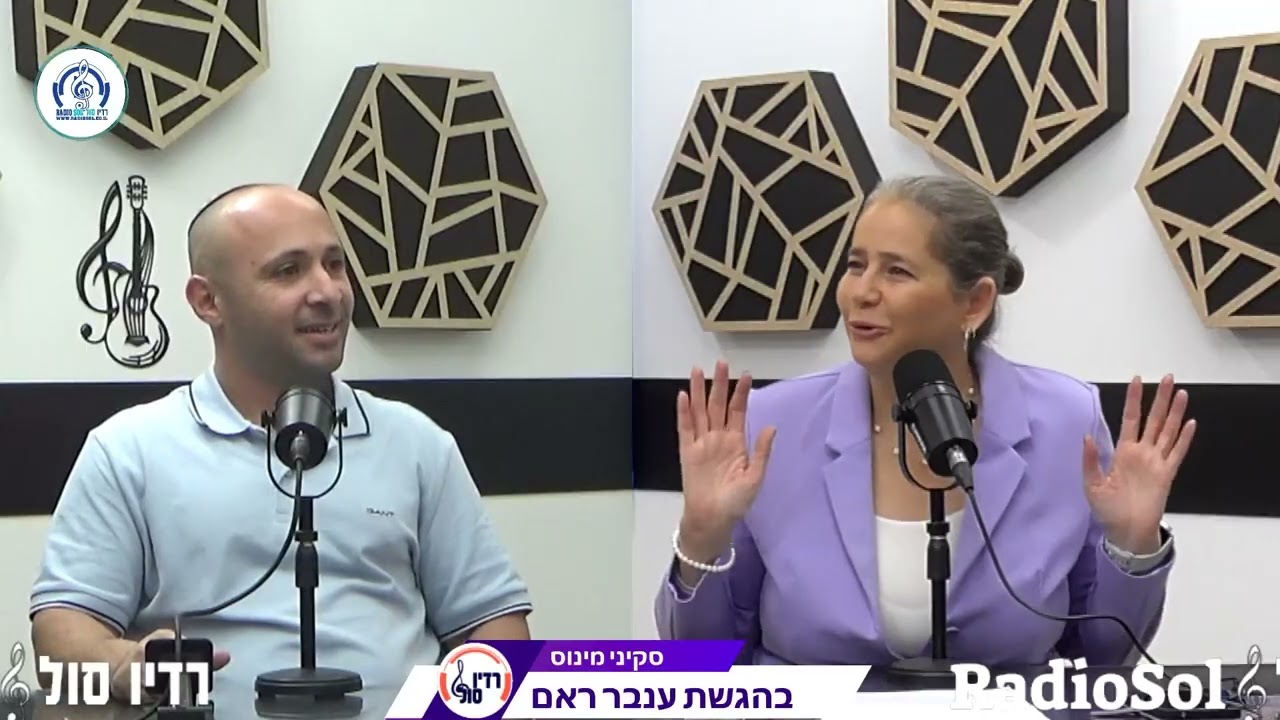 סקיני מינוס פרק 103 שוק הנדלן בישראל ב 2026 עם מיכאל קטש
