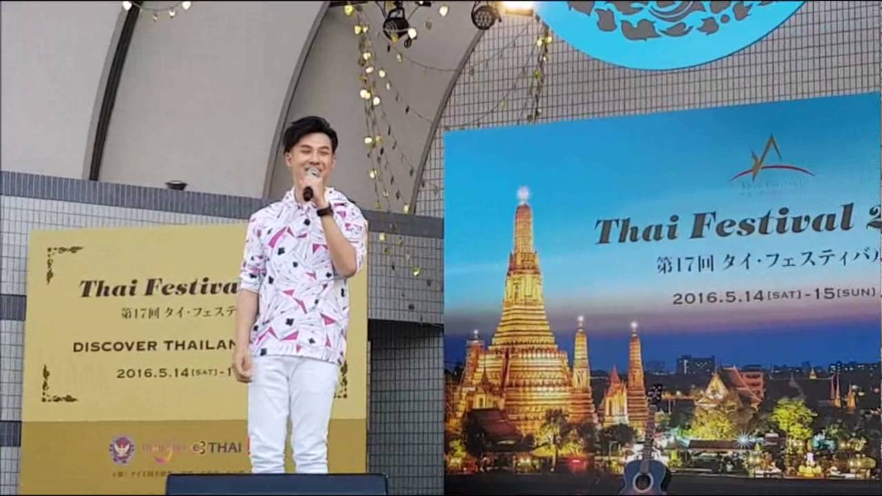 ♠ ♠ 4 โพดำ ♠ ♠_SHOW @ Thai Festival 2016_JAPAN_(15-5-59)