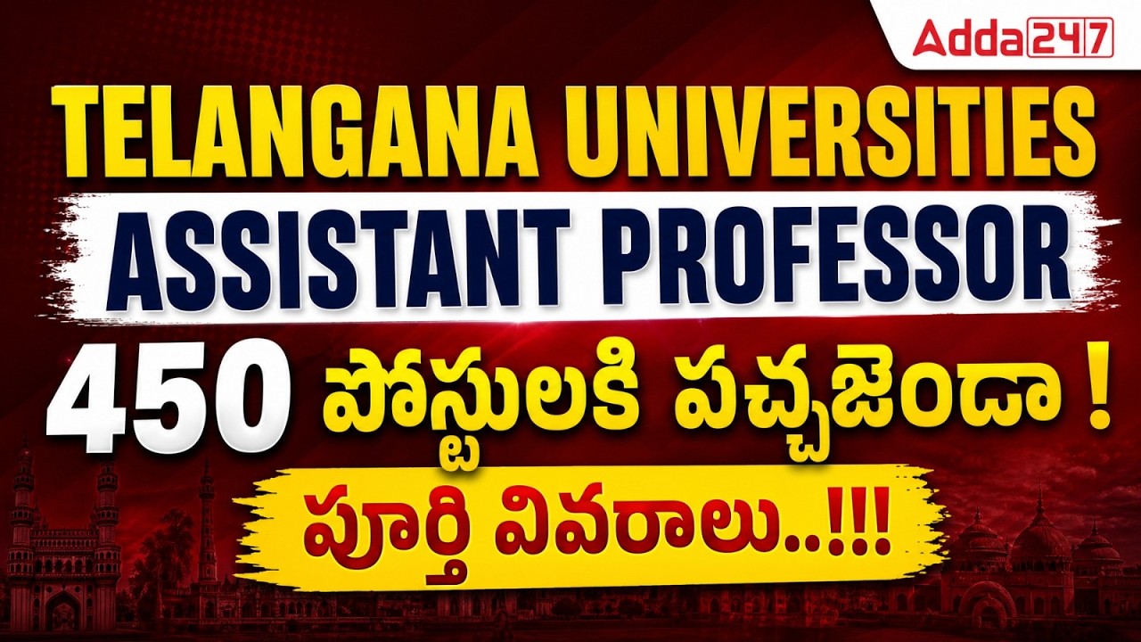 Telangana Assistant Professor Notification 2026 | 450 Posts | Telangana Universities Jobs 2026