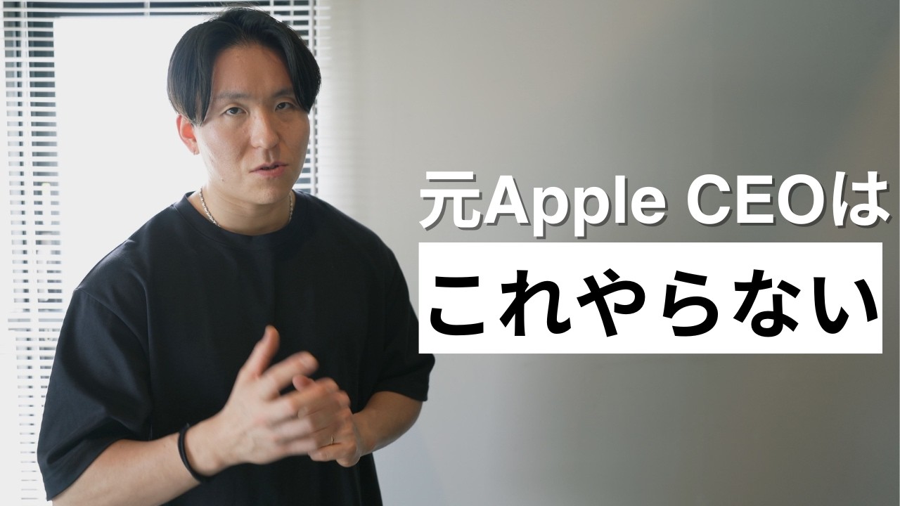 スティーブ・ジョブズが絶対にしなかった6つのこと。人生をシンプルにするミニマリズム