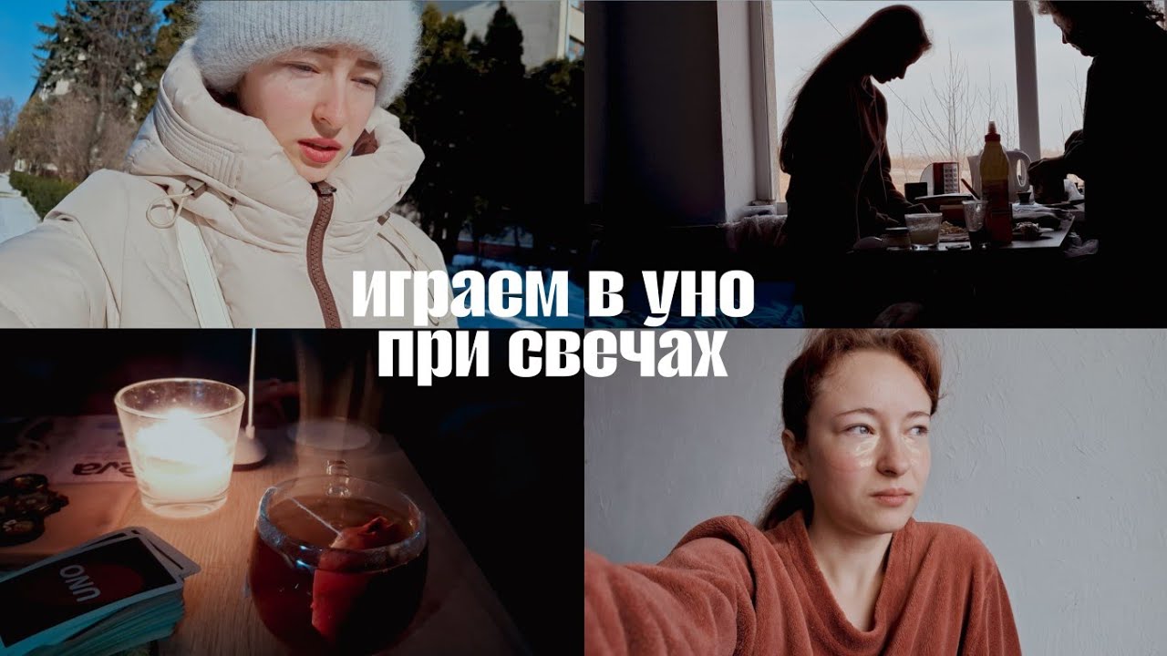 Vlog: иду на маникюр | опухла под глазами | готовим 