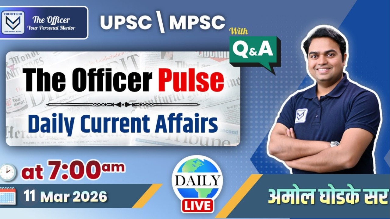 UPSC MPSC | The Officer Pulse - Daily Current Affairs (मराठीतून) | 11 Mar 2026 | Amol Ghodke Sir