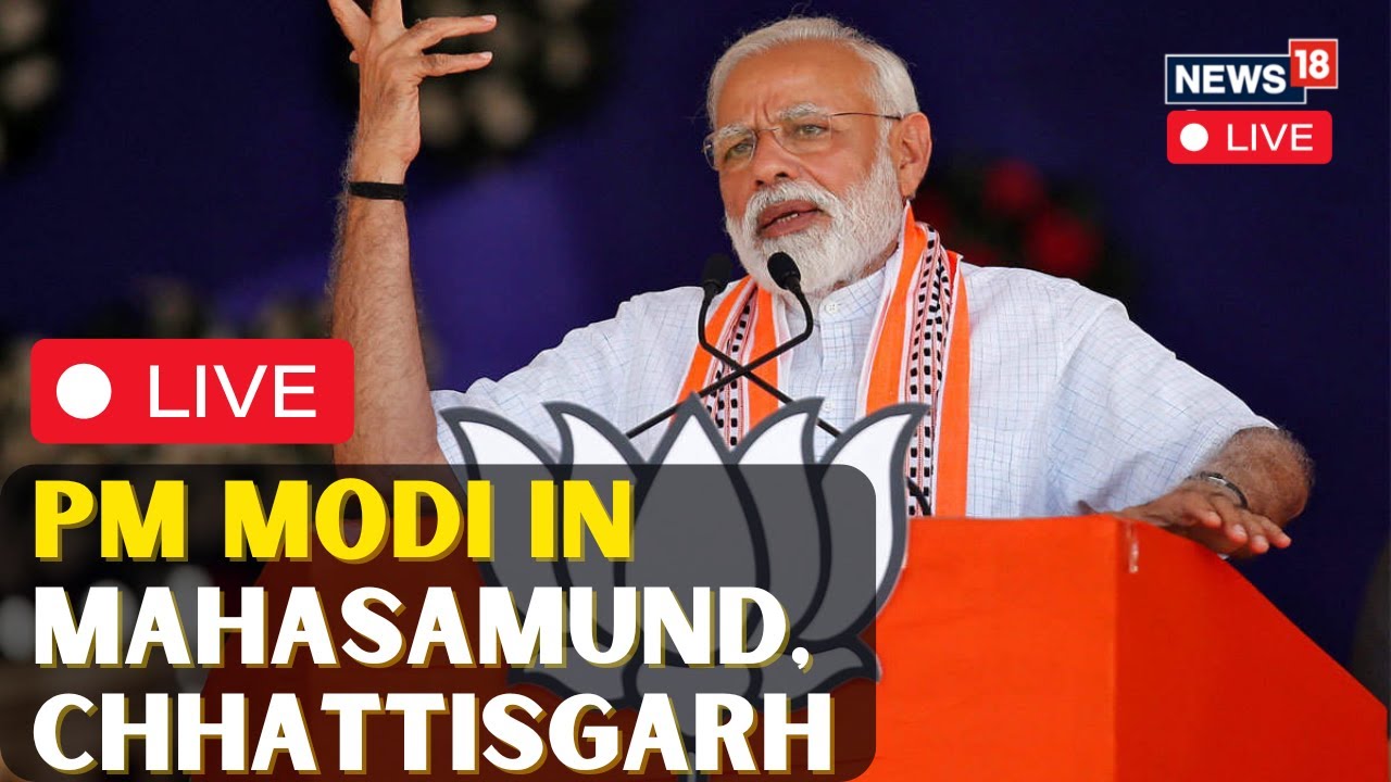 PM Modi In  Mahasamund, Chhattisgarh LIVE |  PM Modi LIVE | PM Modi Speech LIVE | PM Modi News Today