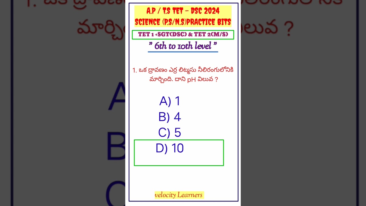 #TET #DSC #physicalscience #SGT #saphysicalscience #tsdsc #apdsc #acidsandbases #shortviral #viral