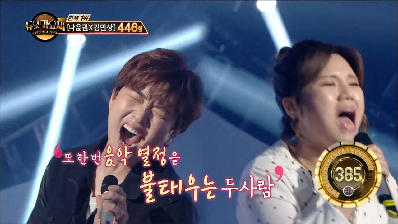 【TVPP】 Sandeul(B1A4) - Music Is My Life, 산들(B1A4) - 뮤직 이즈 마이 라이프 @ Duet Song Festival
