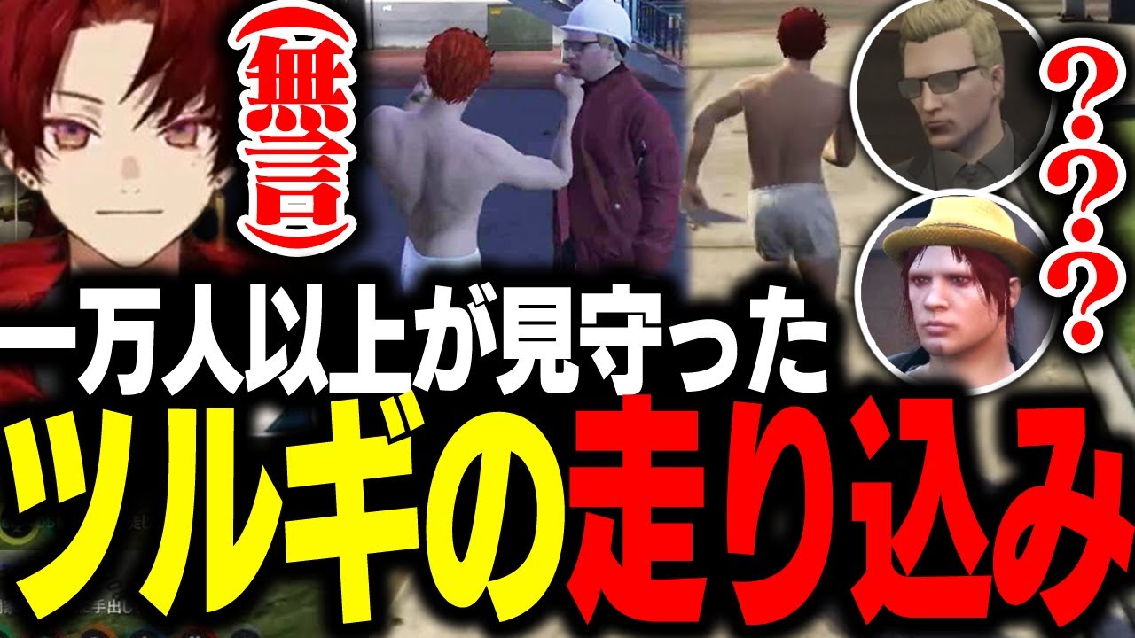 シャンクズ一門に弟子入りし、殴り合い最強になりました【柊ツルギ/ストグラ】