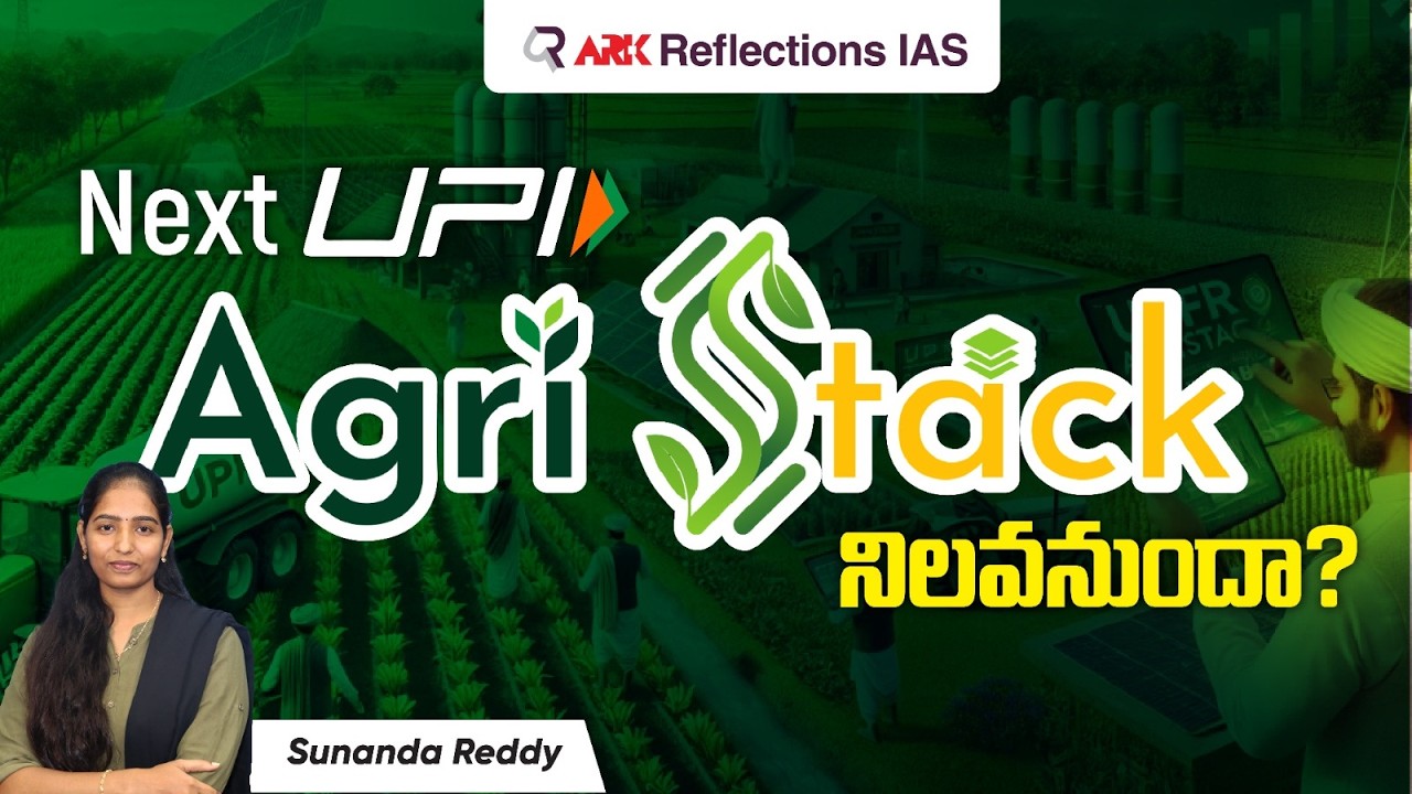 AgriStack: The Next UPI Revolution in Indian Agriculture? | ARK Reflections IAS