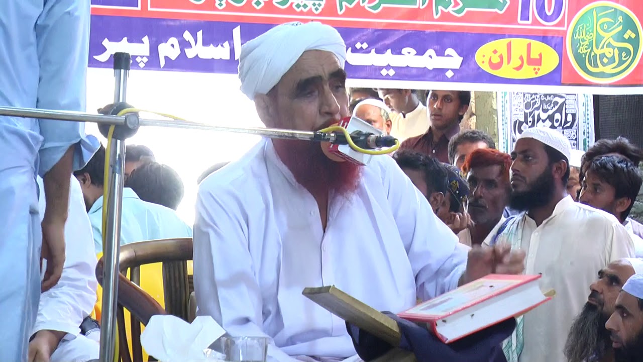 Khadim Hussain Shar New Byan At PIR JO GOTH @AbbasTech20