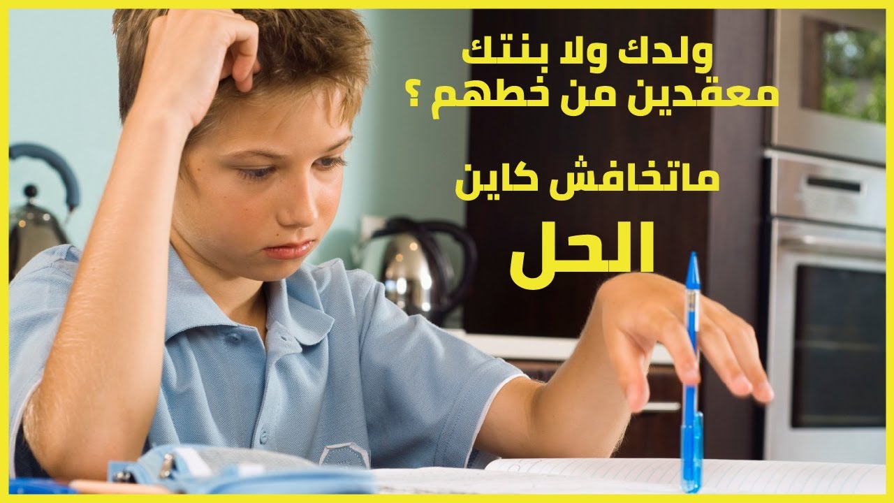 الحلقة الأولى من دروس سلسلة تحسين الخط الاعتيادي اللاتيني 01