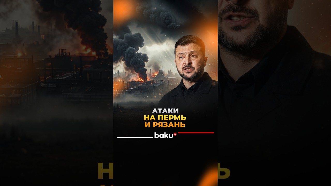 Зеленский подтвердил очередные удары ВСУ по российским НПЗ
