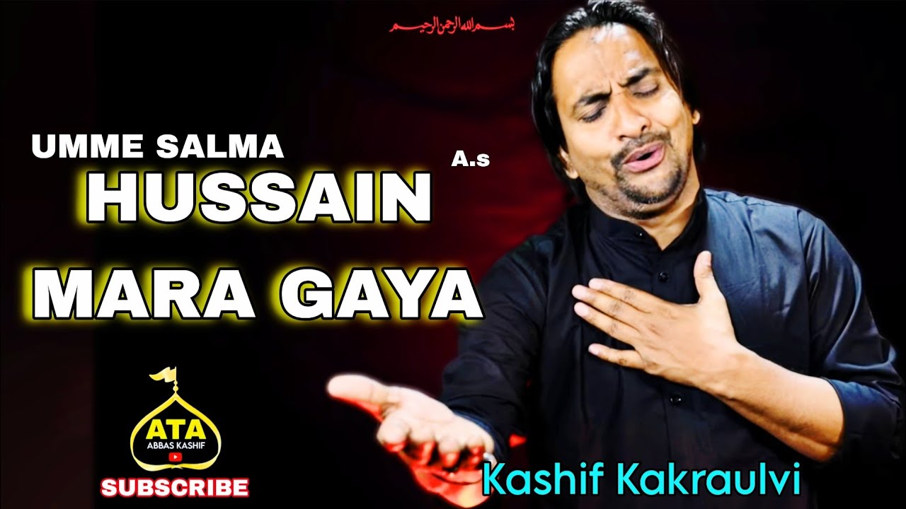 Umme Salma Hussain Mara Gaya | Kashif Kakraulvi | Noha2025 | #Hussaini #ataabbaskashif 