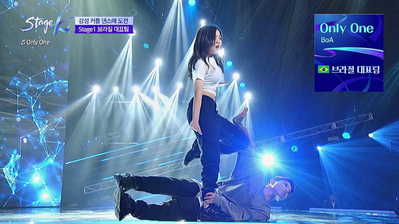 브라질 대표팀의 케미가 넘치는 한편의 뮤지컬 &prime;Only One&prime;♪ 스테이지 K(STAGE K) 6회
