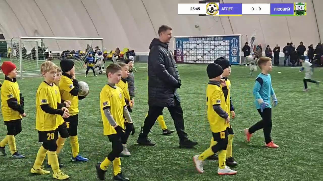 SuperLeague Cup 2025, 2017 р.н. 
АТЛЕТ VS ЛІСОВИЙ