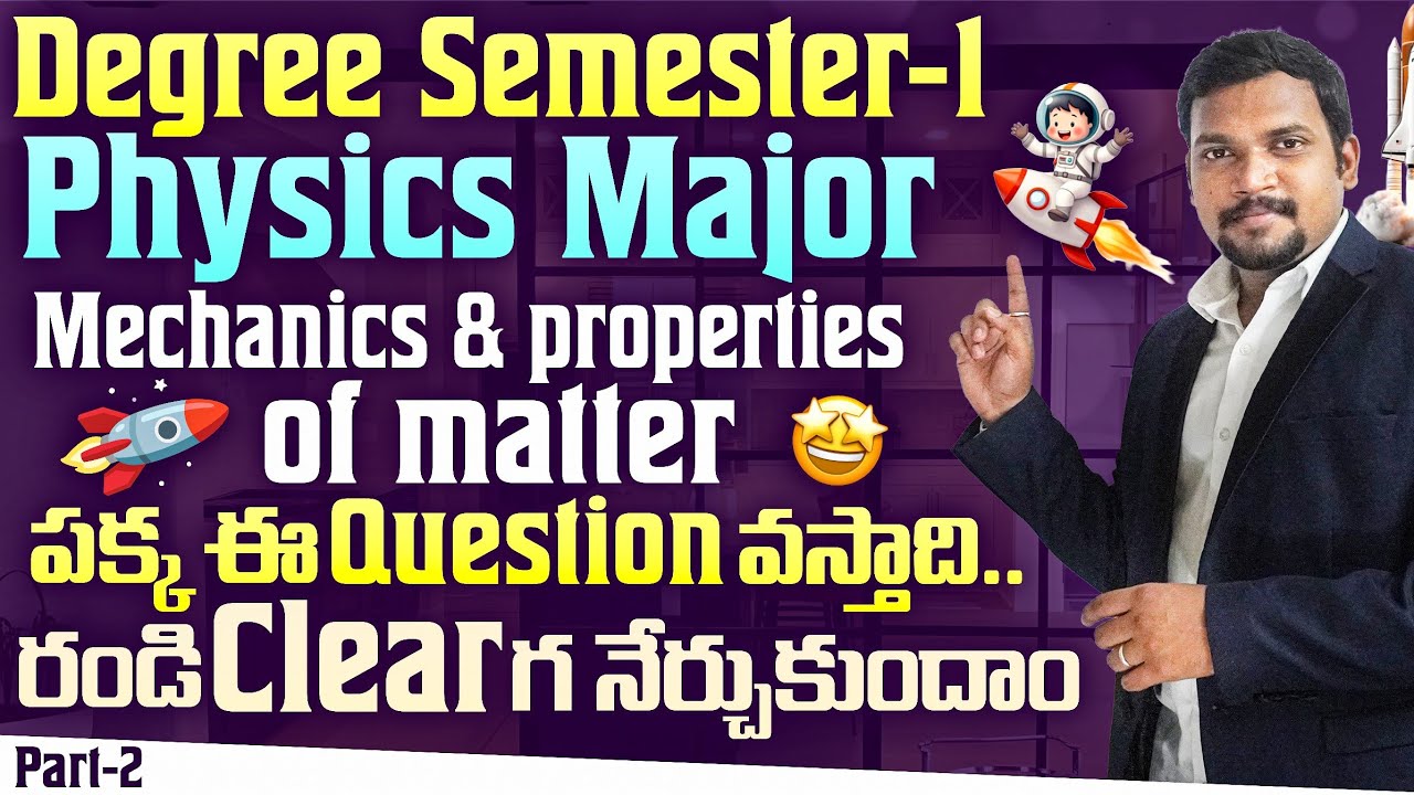 Degree Semester-1 Major Physics - Classes - Mechanics and properties of matter part-2