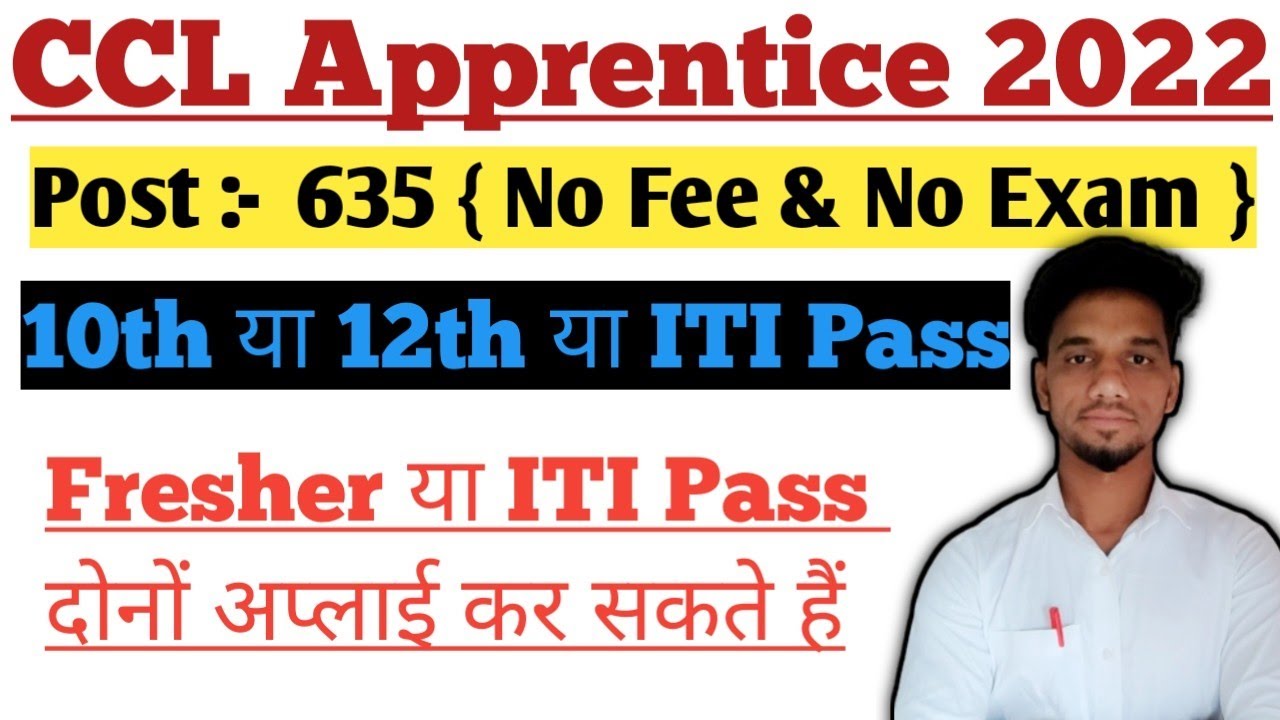 CCL Apprentice Online From 2022 kese bhare || 10th/12th/ITI New CCL Apprentice || CCL Ranchi 2022