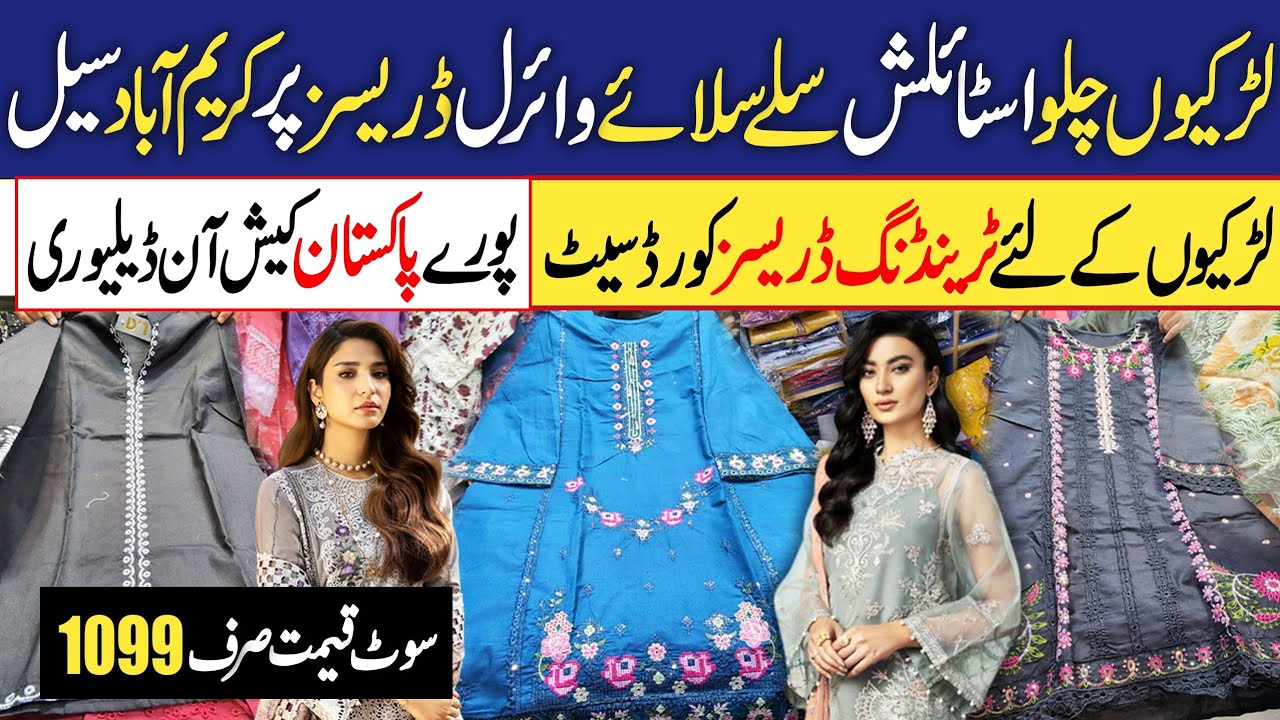 Readymade Stylish lawn Cotton Dresses For Girls | Stitched suit wholesale | Karimabad Market Karachi