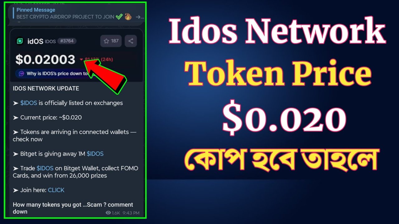 Idos Network Update | Idos Network Token Price | Idos Network Bitget Wallet
